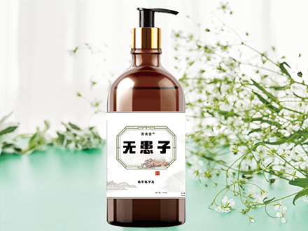 无患子植萃精华乳