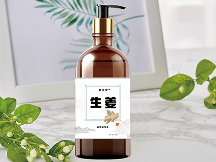 生姜植萃精华乳