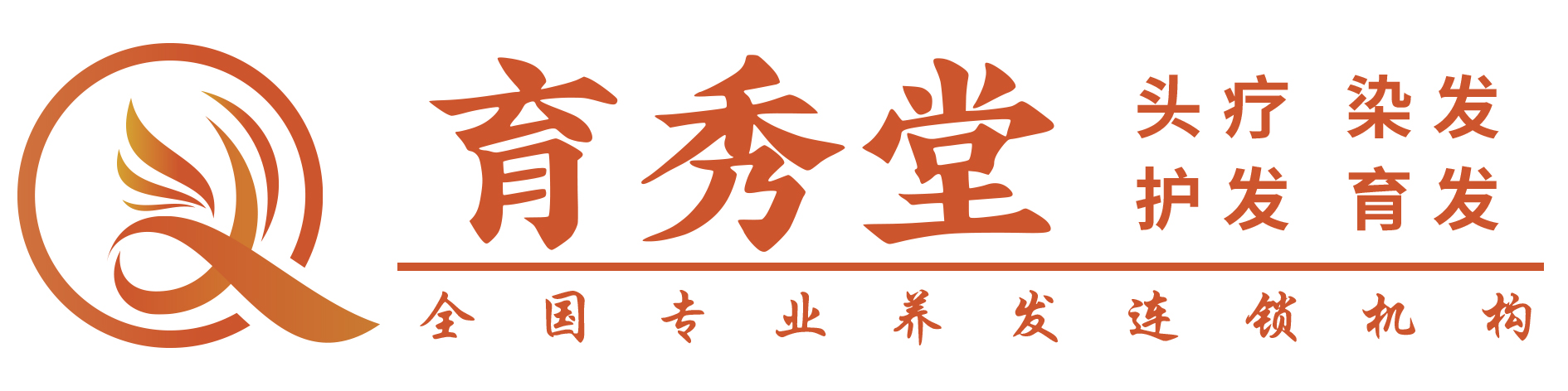 西安育秀堂管理咨询有限公司